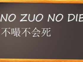 【原创分享20】课程开发前必须搞清楚的10个问题 培训师邱伟