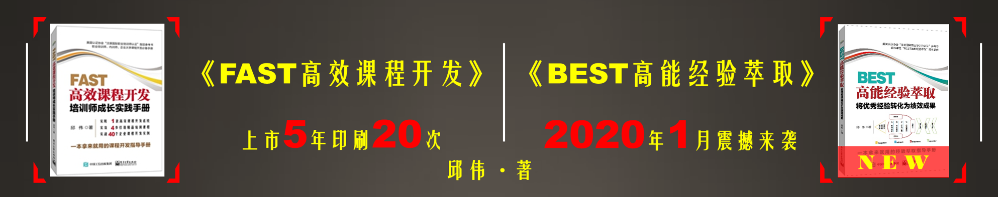 邱伟老师官方网站