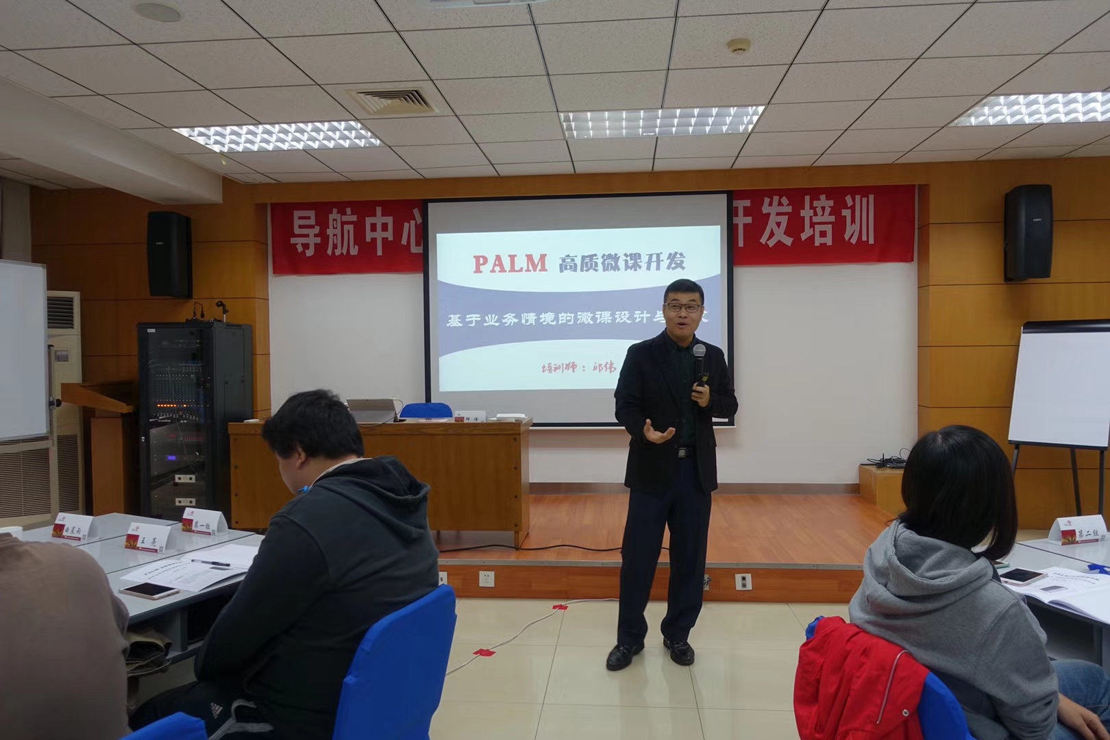 中国联通《PALM高质微课开发》 培训师邱伟