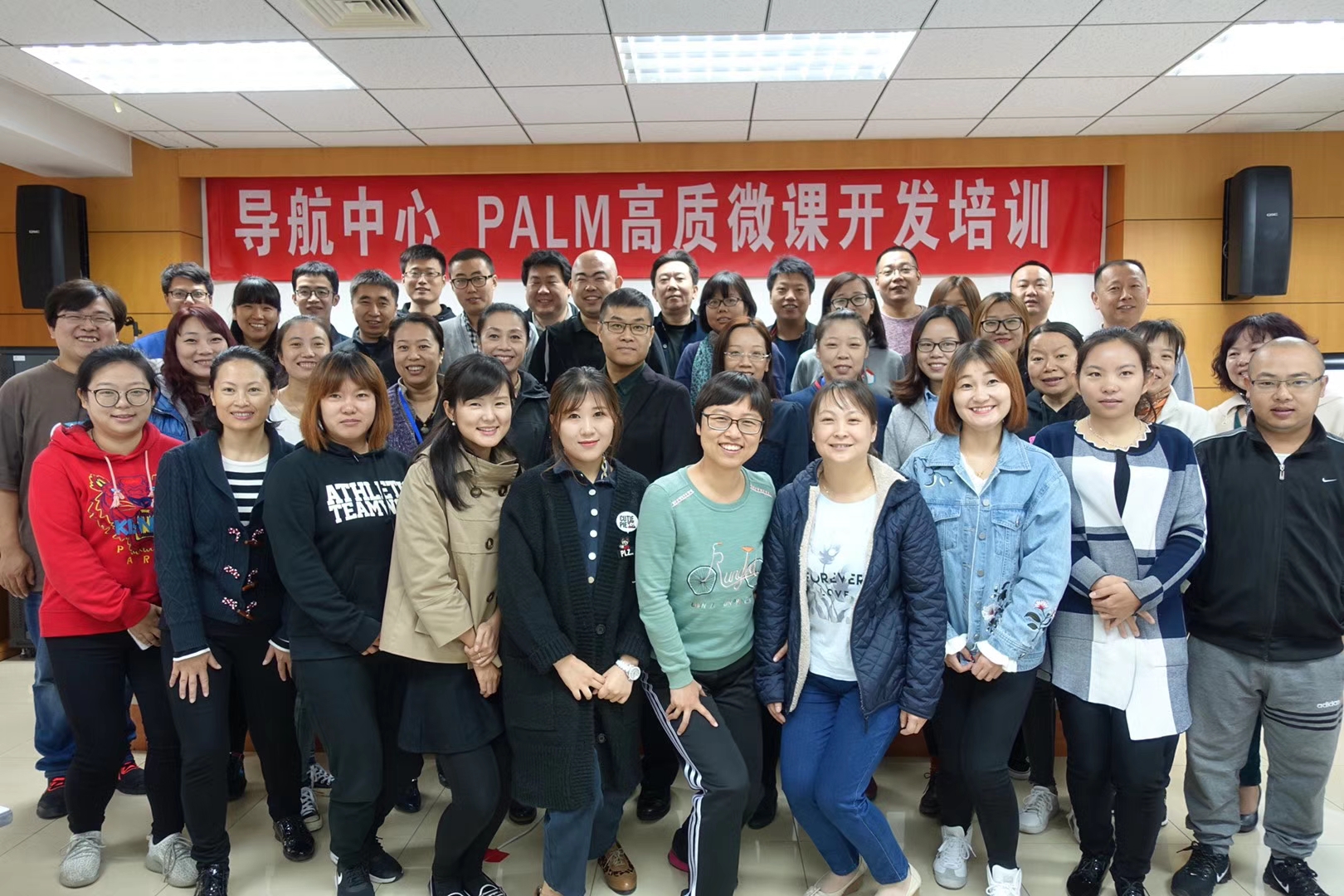 中国联通《PALM高质微课开发》 培训师邱伟