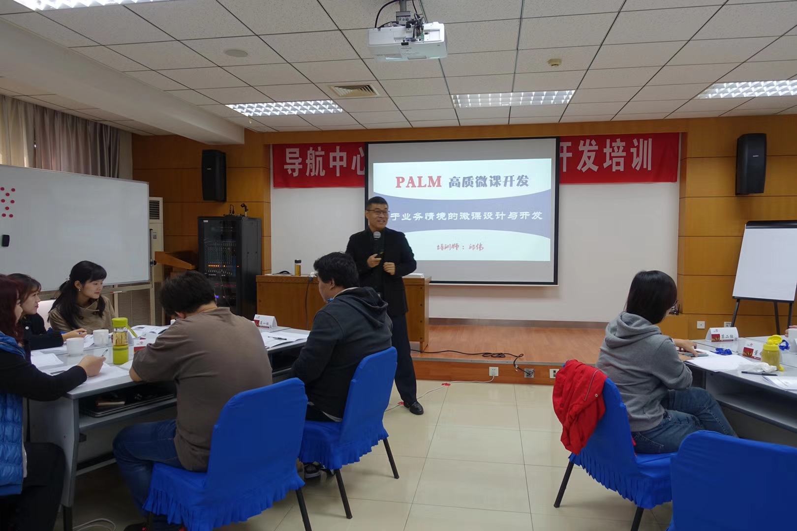 中国联通《PALM高质微课开发》 培训师邱伟