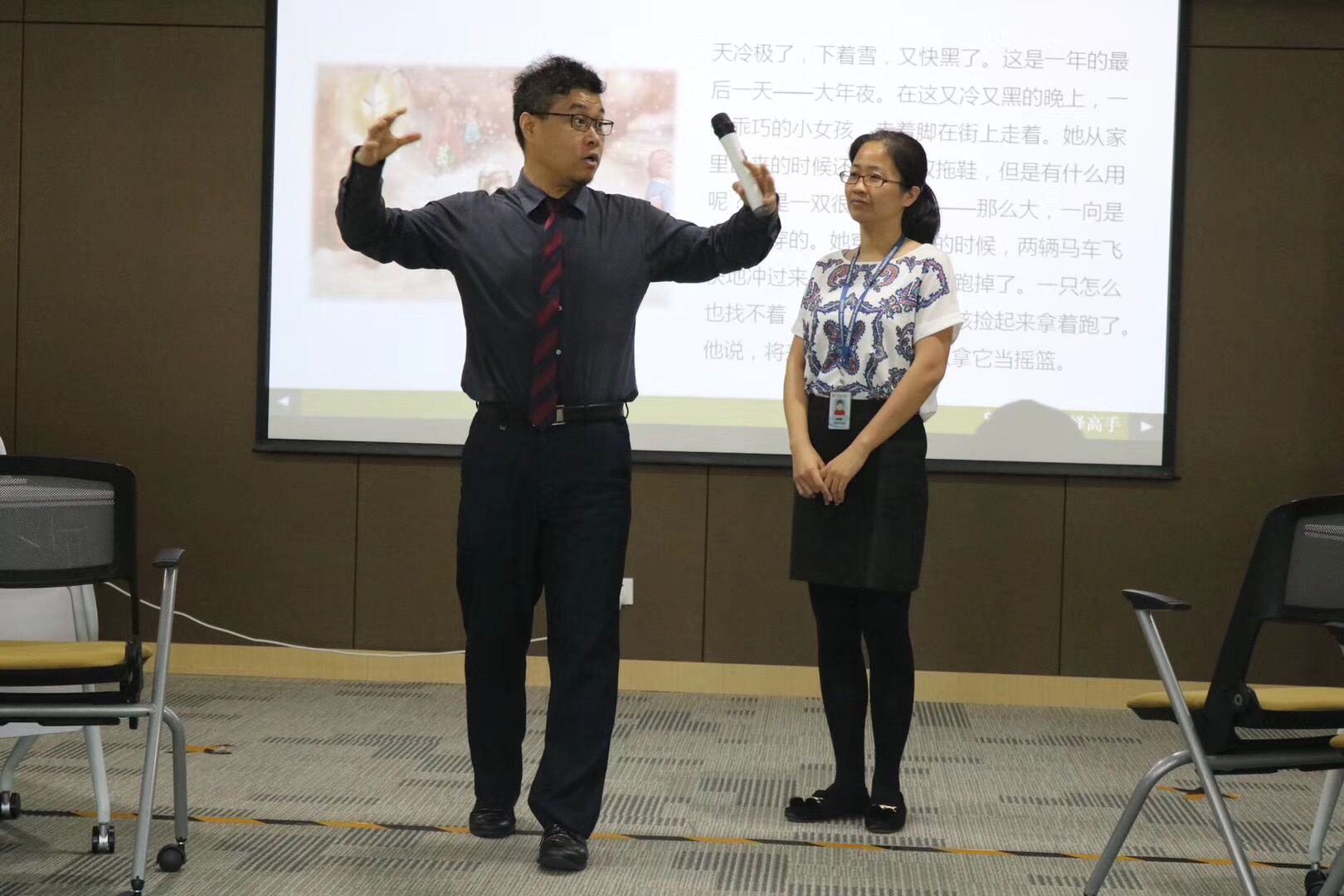 中海油研究总院《SUPER演绎高手》 培训师邱伟