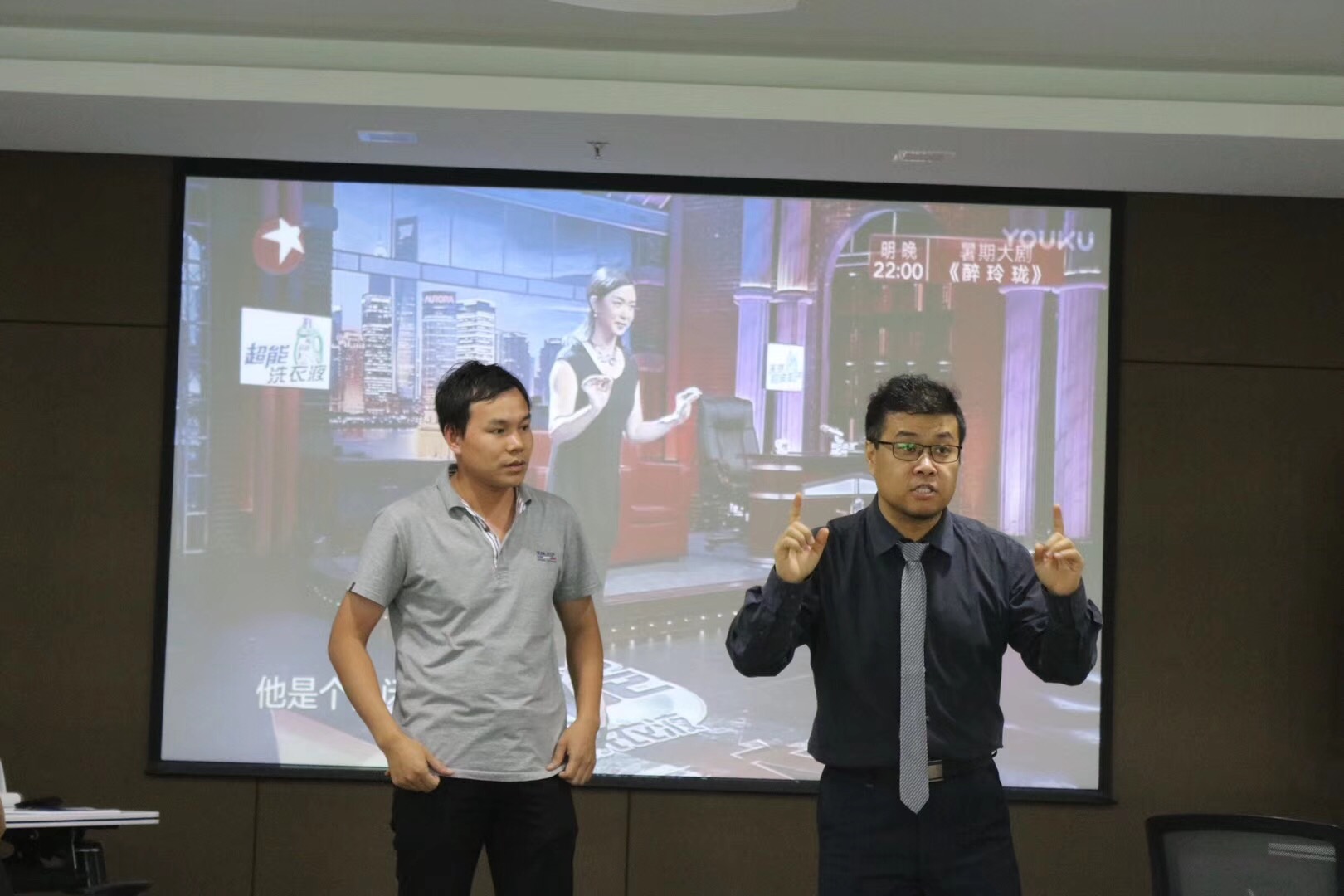 中海油研究总院《SUPER演绎高手》 培训师邱伟