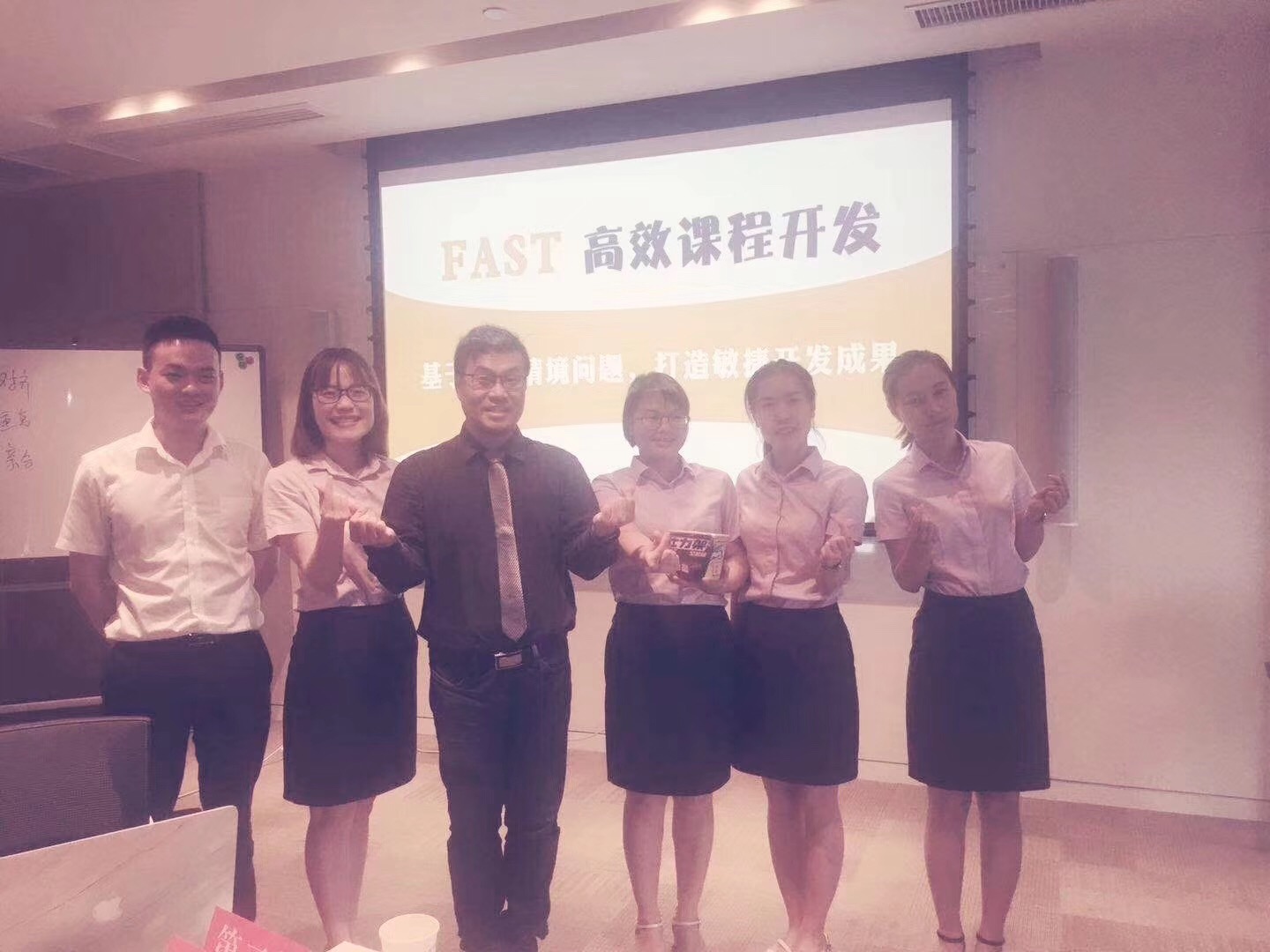 长沙银行《FAST高效课程开发》 培训师邱伟