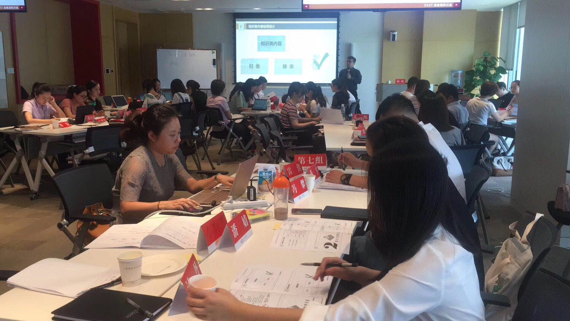 长沙银行《FAST高效课程开发》 培训师邱伟