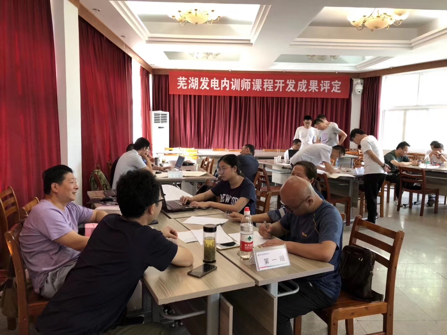 芜湖发电“课程开发成果”评定 第二阶段 培训师邱伟