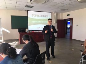 中国银行青岛分行《SUPER演绎高手》 培训师邱伟