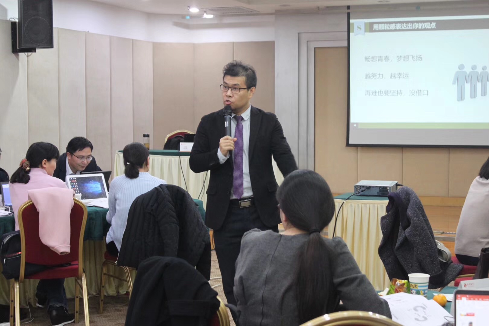 郑州银行《FAST高效课程开发》第二阶段 培训师邱伟
