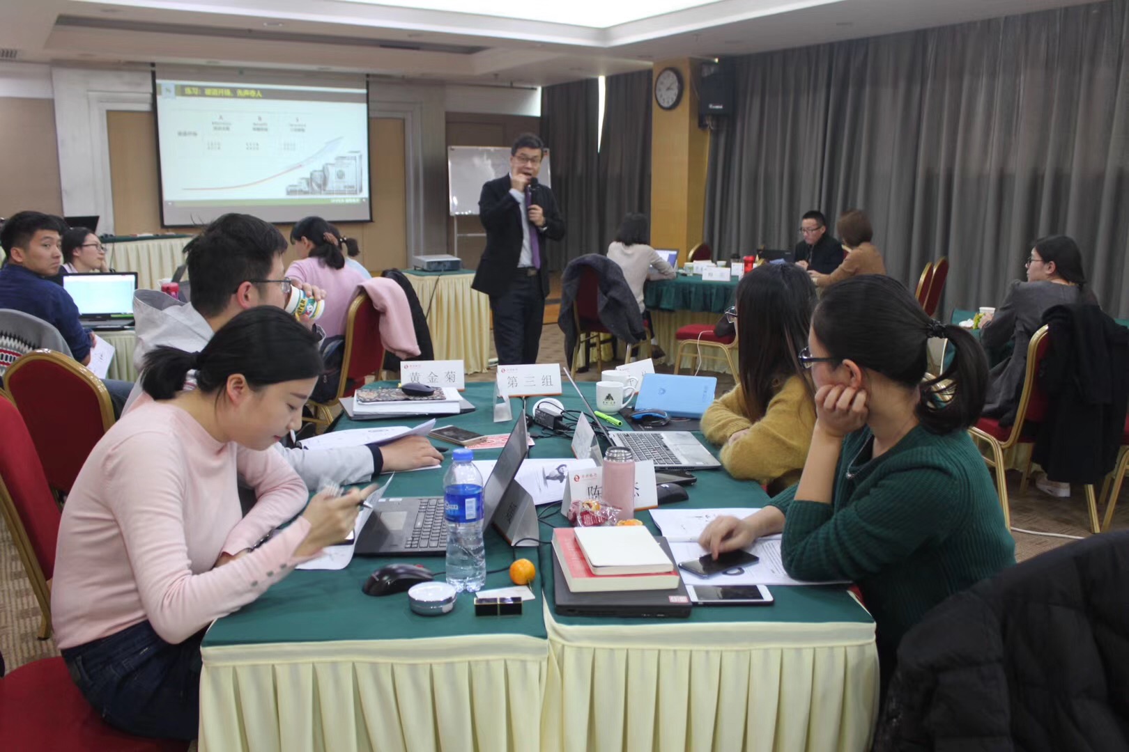 郑州银行《FAST高效课程开发》第二阶段 培训师邱伟
