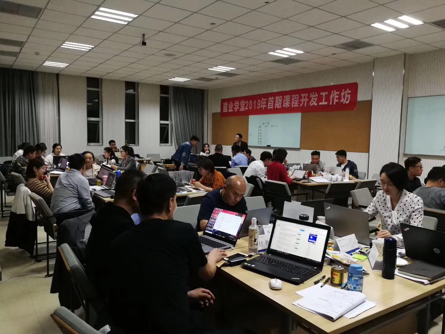 河南建业集团《FAST高效课程开发》 培训师邱伟