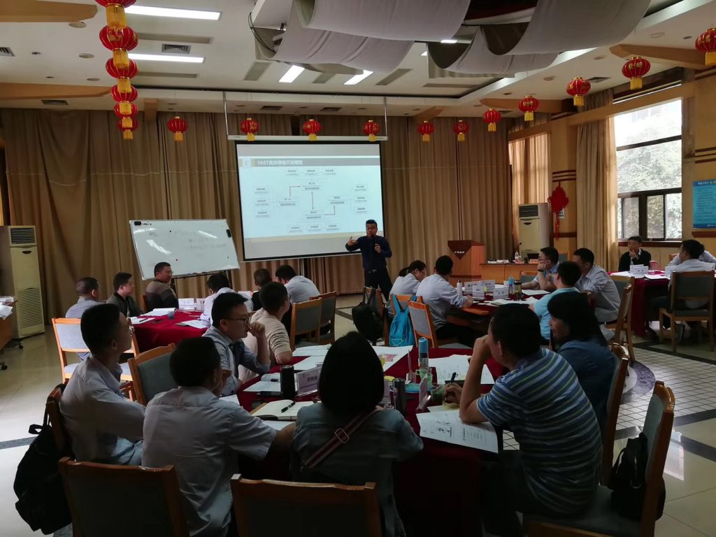 中国航发黎阳动力《FAST高效课程开发》第一阶 培训师邱伟
