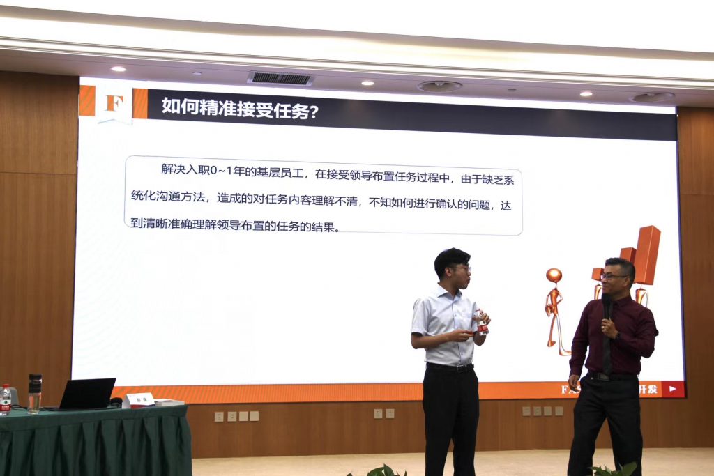 河南信产投·信产学院《FAST高效课程开发》 培训师邱伟