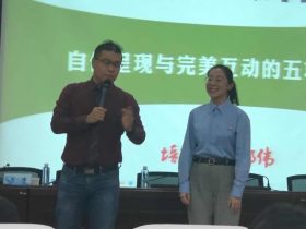 中核陕西铀浓缩有限公司《FAST高效课程开发》