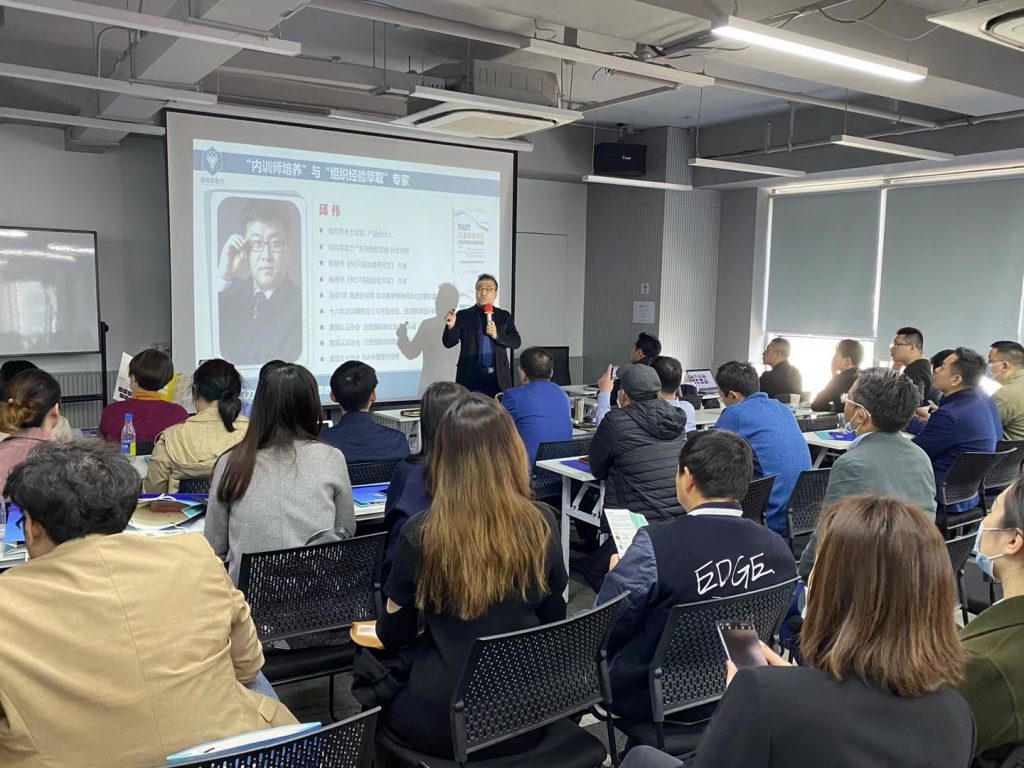 培训机构产品优选会「结构萃取力」上海站 培训师邱伟