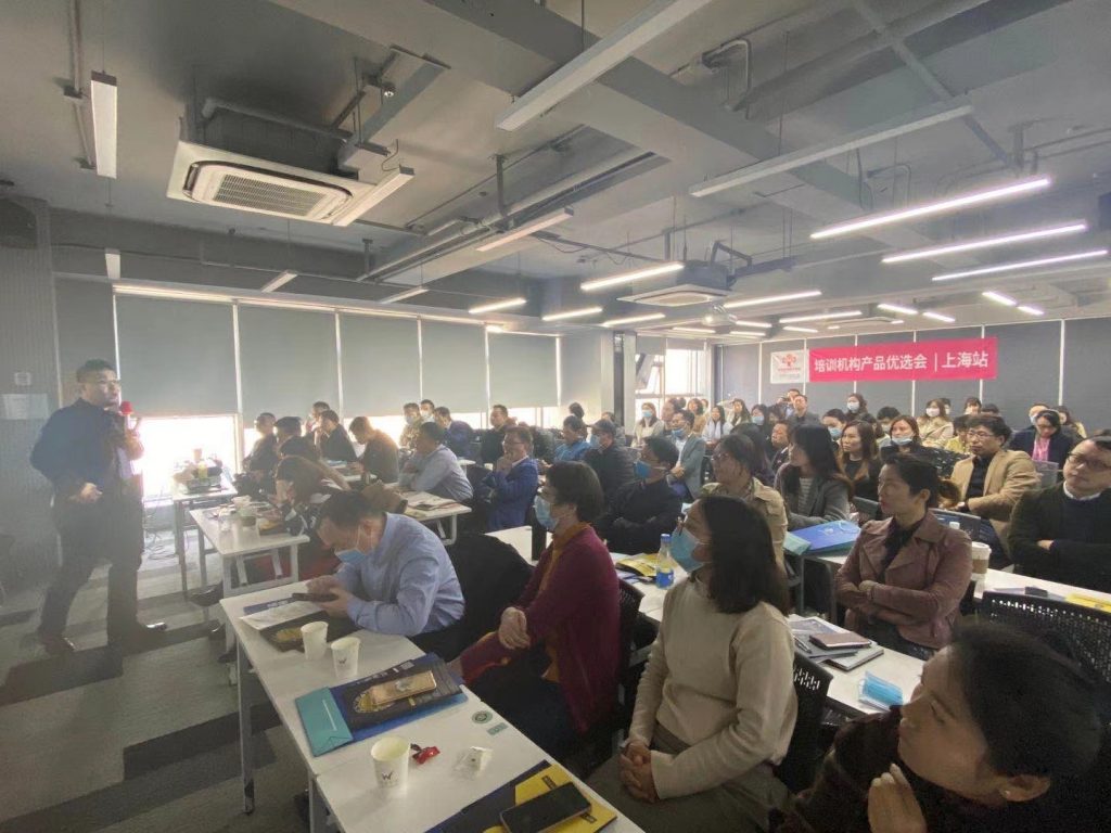培训机构产品优选会「结构萃取力」上海站 培训师邱伟