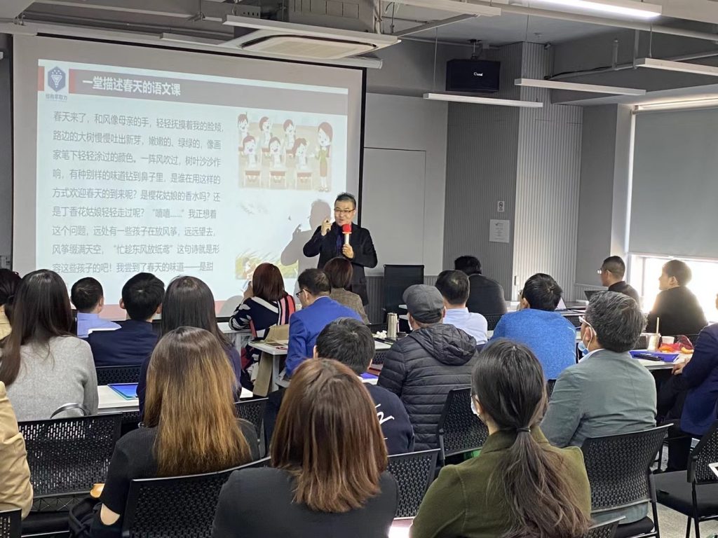 培训机构产品优选会「结构萃取力」上海站 培训师邱伟