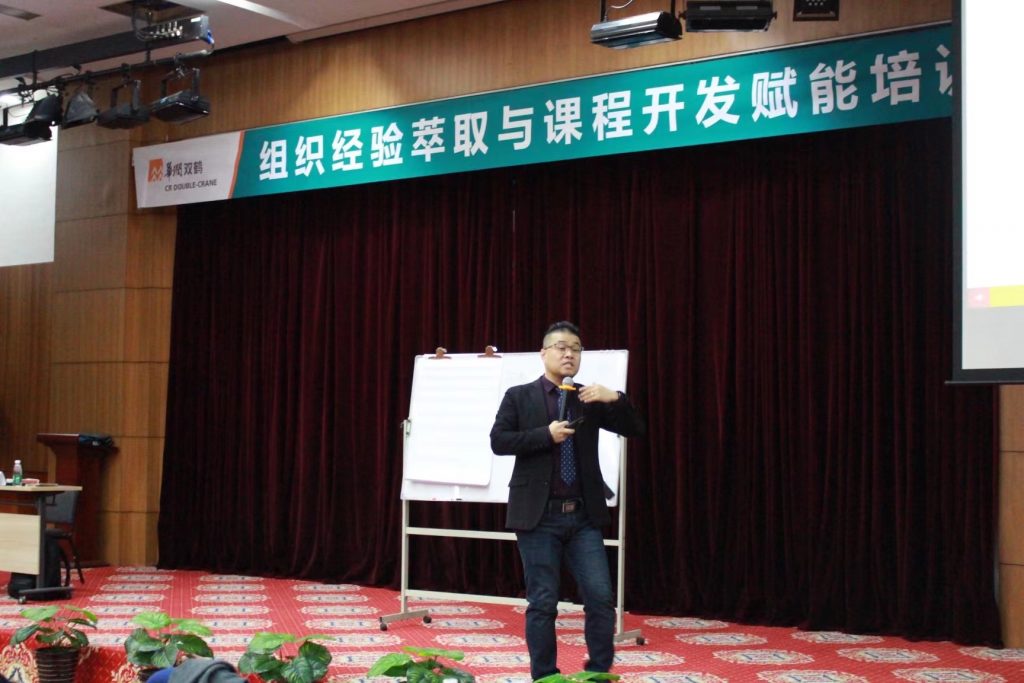 华润双鹤《BEST高能经验萃取》第二阶段 培训师邱伟