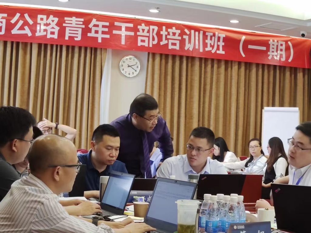 招商公路《BEST高能经验萃取 》 培训师邱伟