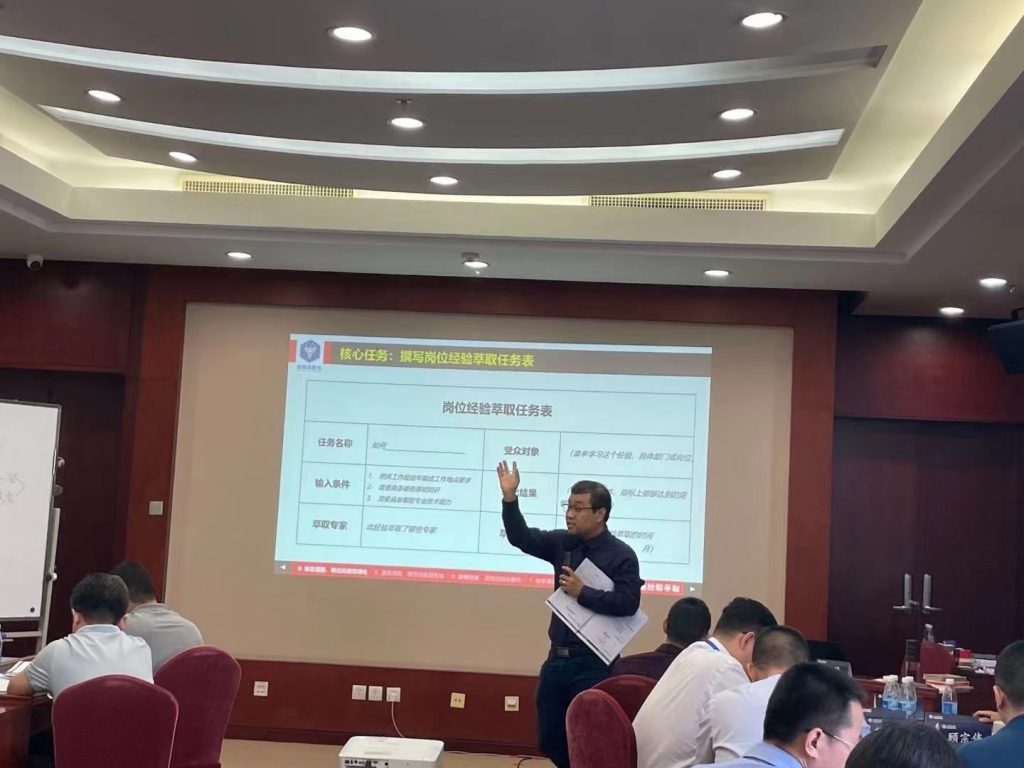 招商公路《BEST高能经验萃取 》 培训师邱伟