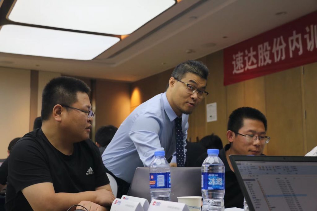 速达股份《FAST高效课程开发》 培训师邱伟