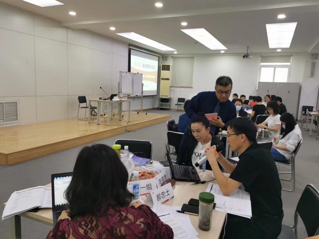 动力源科技有限公司《FAST高效课程开发》 培训师邱伟