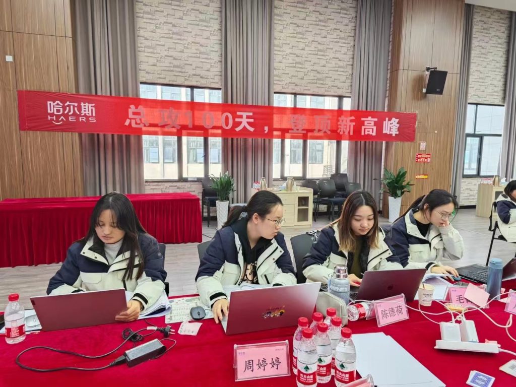 哈尔斯保温杯《BEST高能经验萃取》 ​ 培训师邱伟