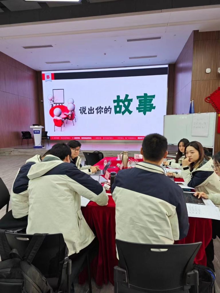 哈尔斯保温杯《BEST高能经验萃取》 ​ 培训师邱伟