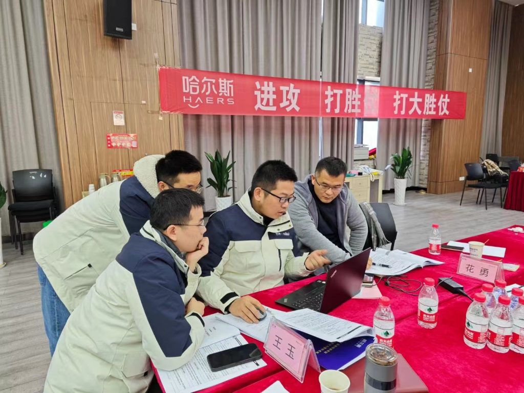 哈尔斯保温杯《BEST高能经验萃取》 ​ 培训师邱伟