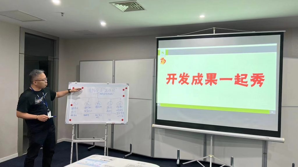 达迩（上海）投资有限公司《FAST高效课程开发》 培训师邱伟