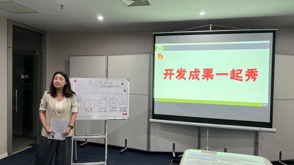 达迩（上海）投资有限公司《FAST高效课程开发》 培训师邱伟