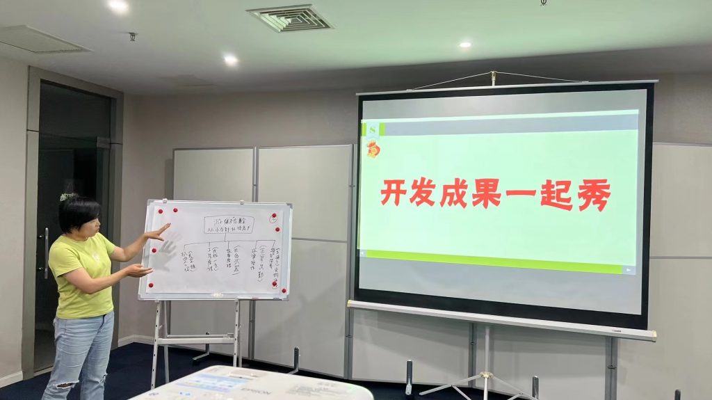 达迩（上海）投资有限公司《FAST高效课程开发》 培训师邱伟