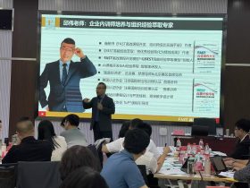 中国联通《AI+FAST高效课程开发》 培训师邱伟