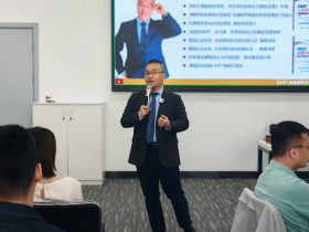 一汽出行《AI+FAST高效课程开发》 培训师邱伟