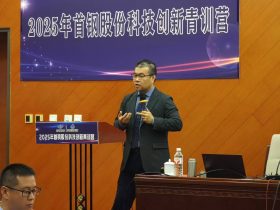 首钢股份《AI+BEST高能经验萃取》 培训师邱伟