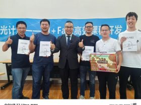 海天集团《AI+FAST高效课程开发》