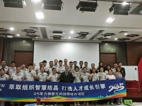 天津力神电池《AI+SUPER演绎高手》 培训师邱伟