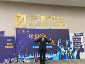 天津银行《AI+BEST高能经验萃取》 培训师邱伟