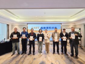 三天版中核《AI+FAST高效课程开发》2025第二场