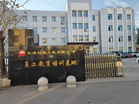 中国石油长城钻探《AI+BEST高能经验萃取》 培训师邱伟