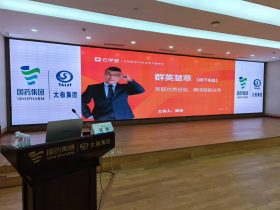 国药太极《AI+BEST高能经验萃取》 培训师邱伟