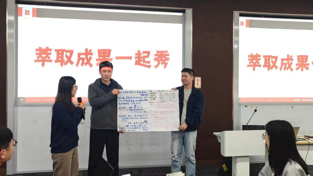 山东魏桥集团《AI+BEST高能经验萃取》第二期  培训师邱伟