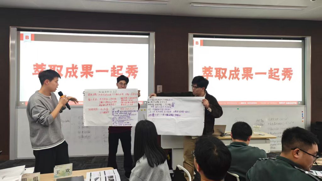 山东魏桥集团《AI+BEST高能经验萃取》第二期  培训师邱伟