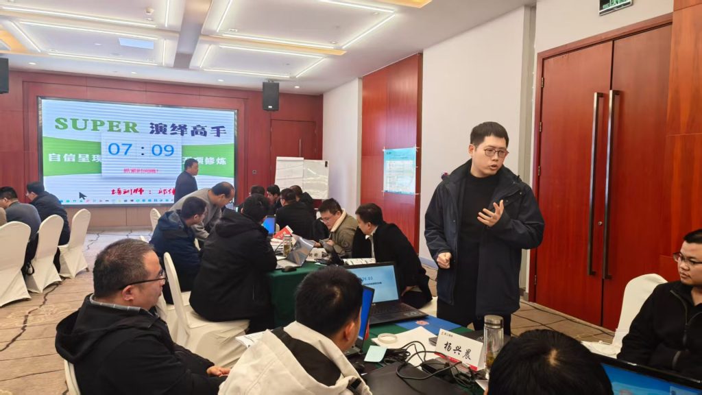 安徽建工路桥集团《AI+FAST高效课程开发》 培训师邱伟