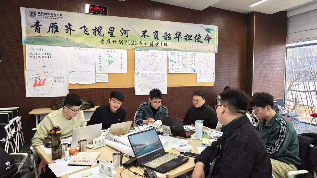 魏桥集团《AI+BEST高能经验萃取》 培训师邱伟