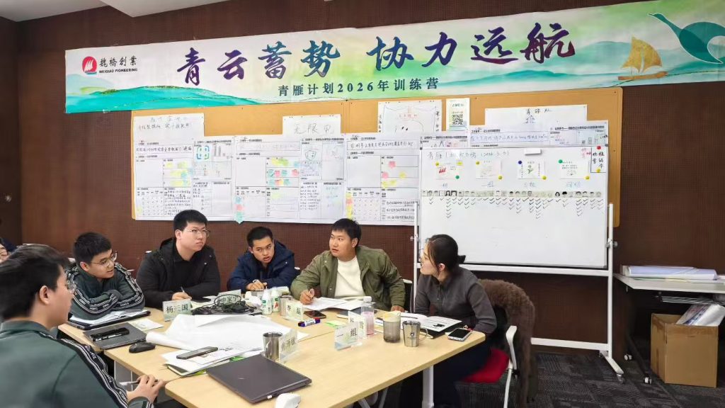 魏桥集团《AI+BEST高能经验萃取》 培训师邱伟