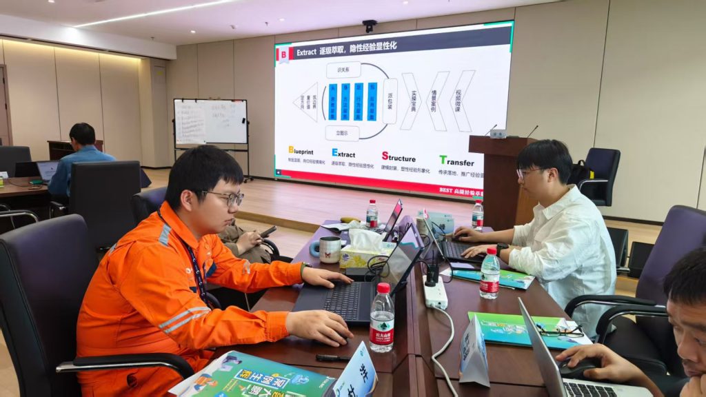 大鹏燃气《AI+BEST高能经验萃取》 培训师邱伟