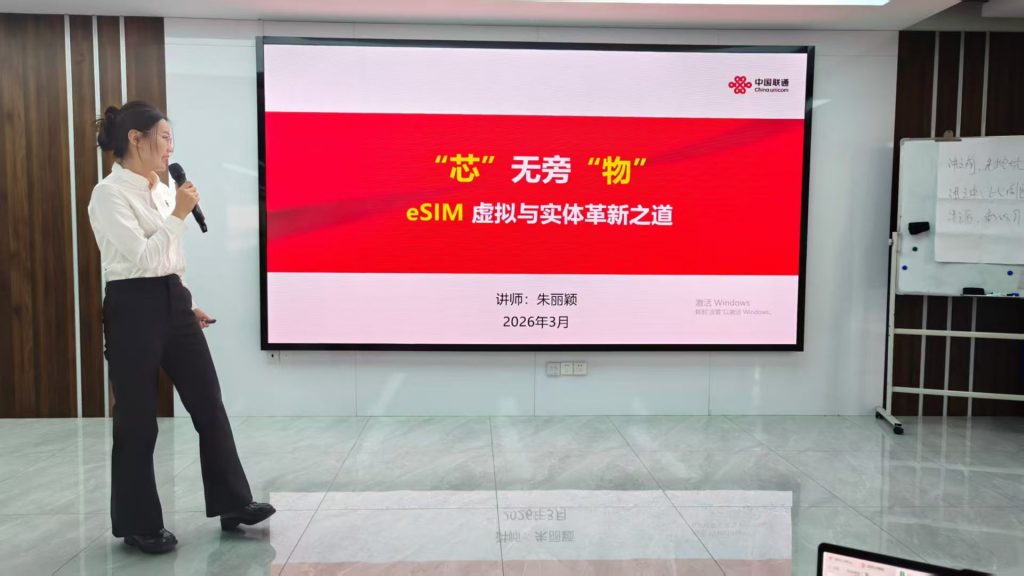 中国联通《AI+FAST高效课程开发》 培训师邱伟