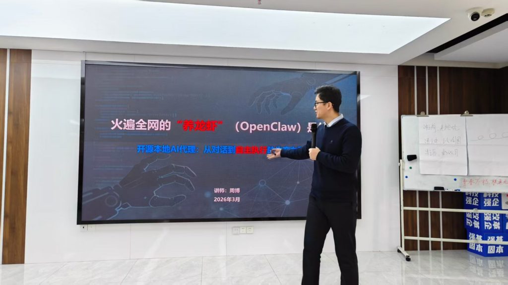 中国联通《AI+FAST高效课程开发》 培训师邱伟