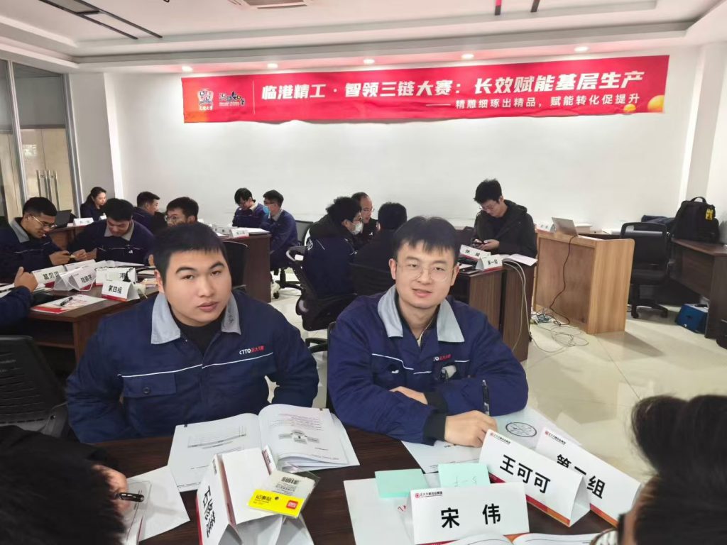 正大天晴药业《AI+BEST高能经验萃取》 培训师邱伟