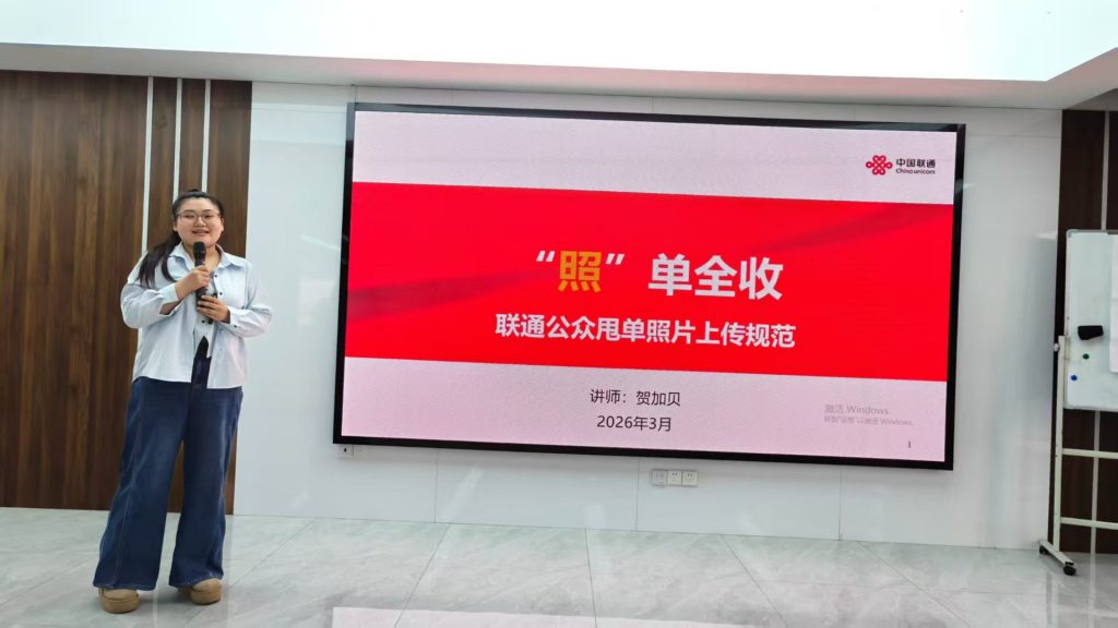 中国联通《AI+FAST高效课程开发》 培训师邱伟